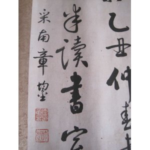 章鋆逝世