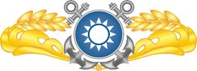 海軍官校