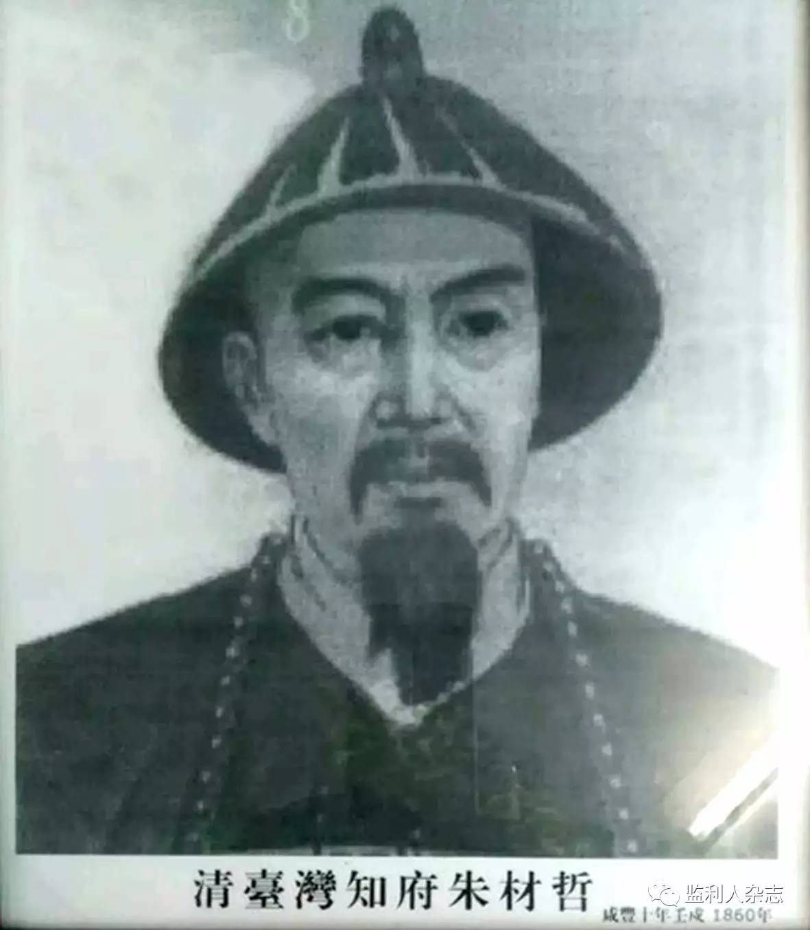 朱材哲逝世