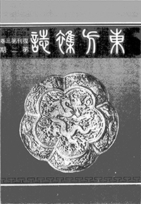 東方雜誌復刊